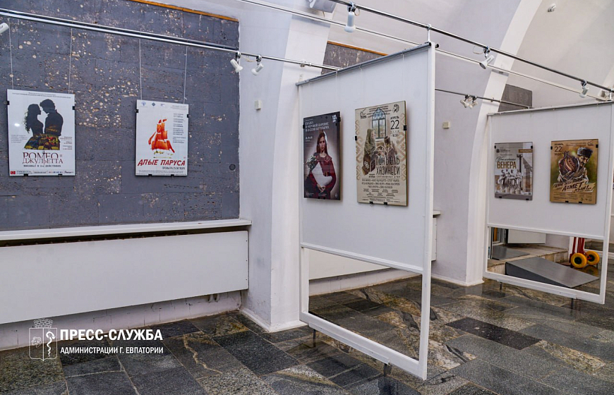 В галерее актуального искусства «Ха-Ра-Шо» проходит выставка театрального плаката «Театр+дизайн»